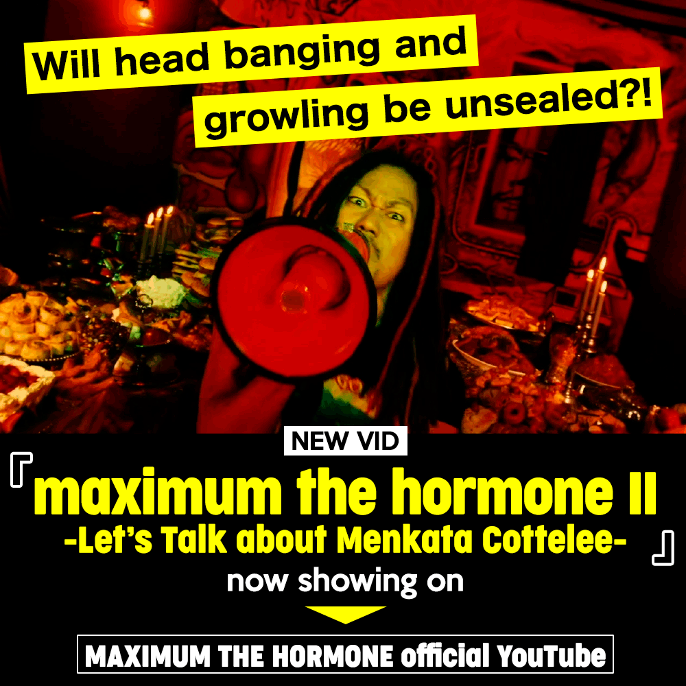 NEW VID now showing on MAXIMUM THE HORMONE official YouTube!!
